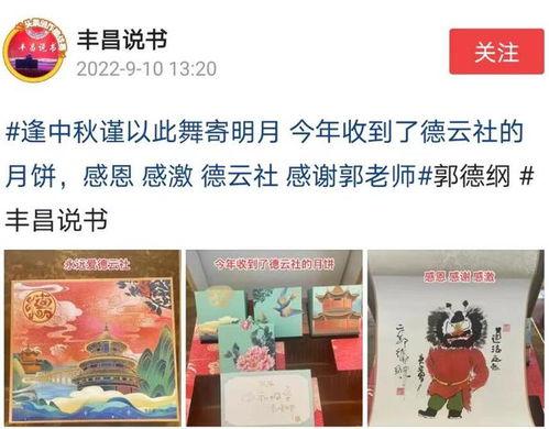丰昌说书爆料最新消息,最新热点事件内幕大揭秘